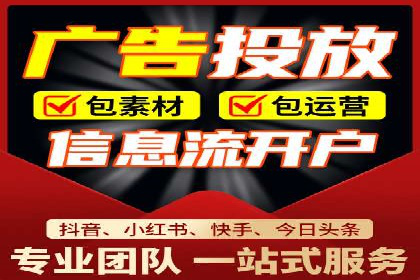 竞价推广开户案例精选解读