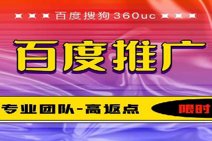 SEM竞价代运营实战经验分享