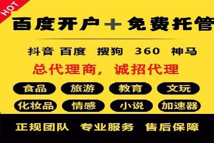 信息流广告投放案例分析：目标受众定位