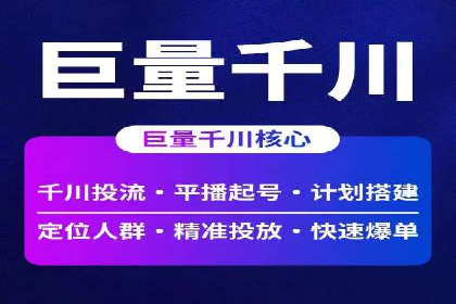 餐饮业SEM营销推广的经典案例分析